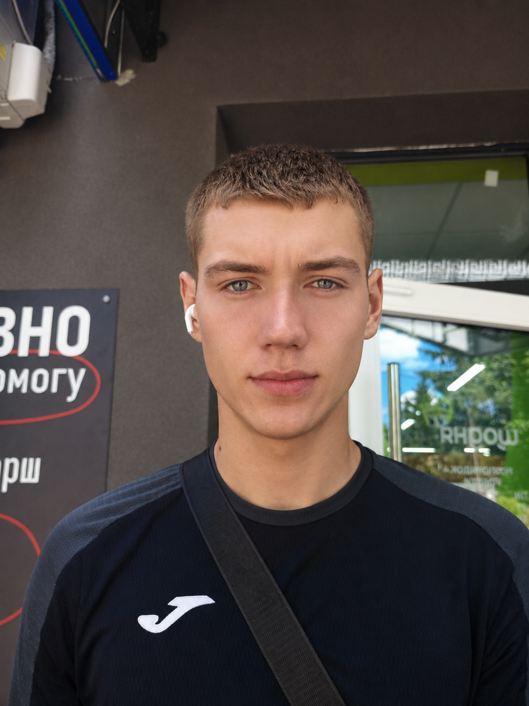 Пісюн